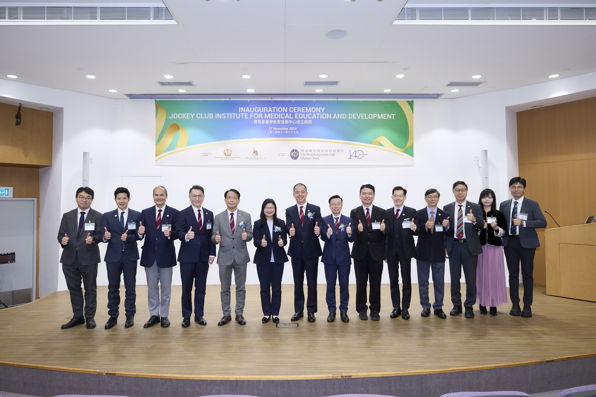 Distinguished guests attended the inauguration ceremony of the establishment for JCIMED.